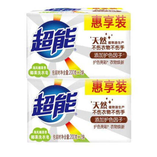 超能 椰果洗衣皂200g*2块*2组 cnyg4kr 商品图0