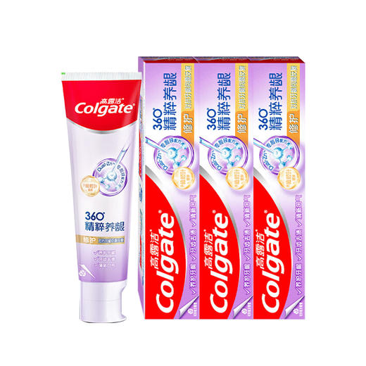 高露洁 360精粹养龈牙膏90gx3 GLJ810145X3 商品图1