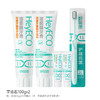 ⁵【好易康牙膏】溶菌酶牙膏  双效清新+牙菌斑 YY05-QTT-HYK 商品缩略图6