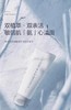 养生堂氨基酸温和净润洁面乳 商品缩略图3