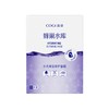 COGI高姿 水光保湿修护面膜28ml*10片 6945858216231 商品缩略图0