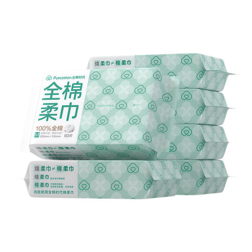 全棉时代 爆款棉柔巾6连包 QM003 商品图0