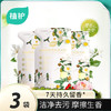 植护 除菌除螨香氛洗衣液樱花香型500g3袋 ZH408765 商品缩略图3