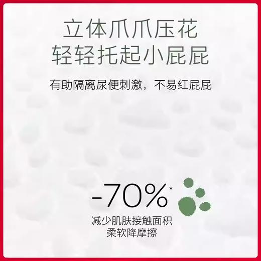 【2包装】美国 好奇（HUGGIES）熊猫噗噗系列纸尿裤拉拉裤 商品图3