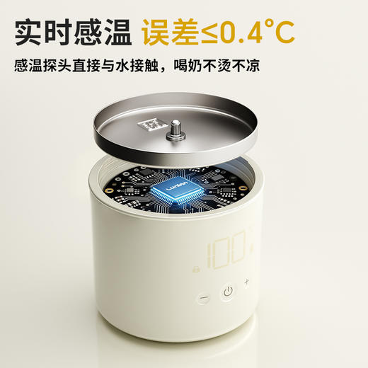 【宝宝分体烧水壶】鹿念分体式便携调奶器LN-TN156 无线烧水100℃ 实时显温 2min即热 紫外线巴氏双消du 18000mAH续航 壶身可放消du柜 容量500ml 商品图4