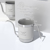 非物 一枕银河咖啡手冲壶套装咖啡杯300ml+手冲壶350ml+咖啡滤纸×5 FW-T850 商品缩略图2