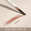 欧亿姿 砍刀眉笔[灰棕色] 6976844384306 商品缩略图4