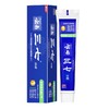 三七 专效清火去口气牙膏160g 6970031820141 商品缩略图0