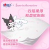 心相印 三丽鸥联名款12包装四层手帕纸*3条 69228682840232 商品缩略图4