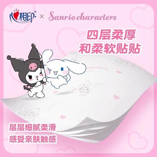 心相印 三丽鸥联名款12包装四层手帕纸*3条 69228682840232 商品图4