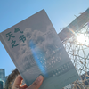 天气之书 商品缩略图1