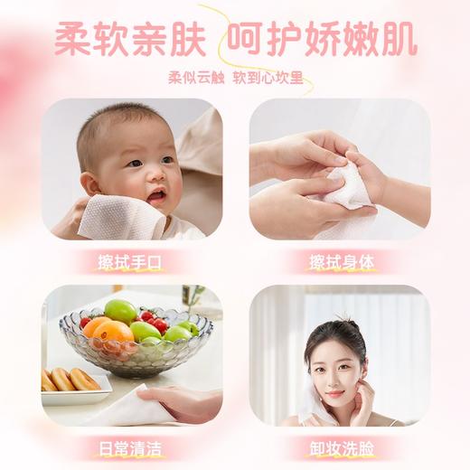 【GX】德佑桃叶款超厚80g手口湿巾10抽*10包/30包 商品图2