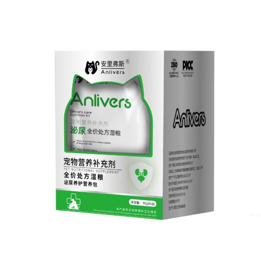 安里弗斯 泌尿养护营养包85g*6袋/盒，208年2月27号到期。鲁饲预 （2021）15297，泌尿系统问题、促进利尿排石、保护膀胱黏膜；平衡尿液pH，长期维护泌尿健康。 商品图0