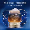 【跨境】雅诗兰黛抗蓝光眼霜15ml*2套盒（效期：2028.03） 商品缩略图1