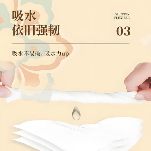 清风 敦煌联名原木纯品抽纸3层100抽6包*6提 BRM-6B6T-DP 商品图2