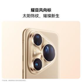 华为HUAWEI 鸿蒙智能手机 Pura 80 Ultra 16GB+512GB 颜色随机