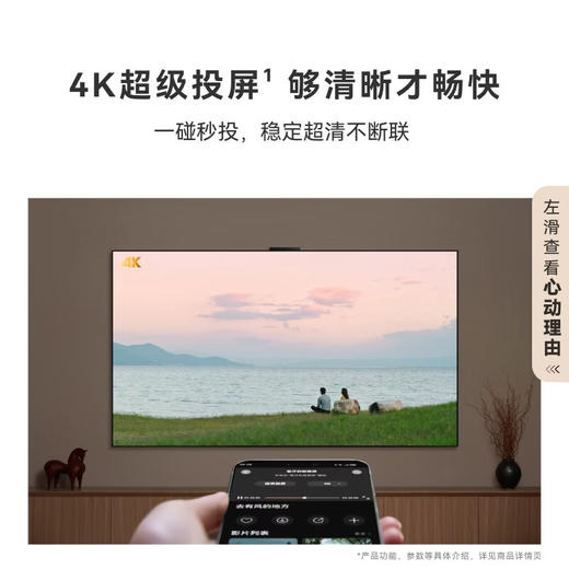 新品华为vision智慧屏6 98英寸SuperMiniLED超高清黑晶屏智能液晶平板电视机 商品图5