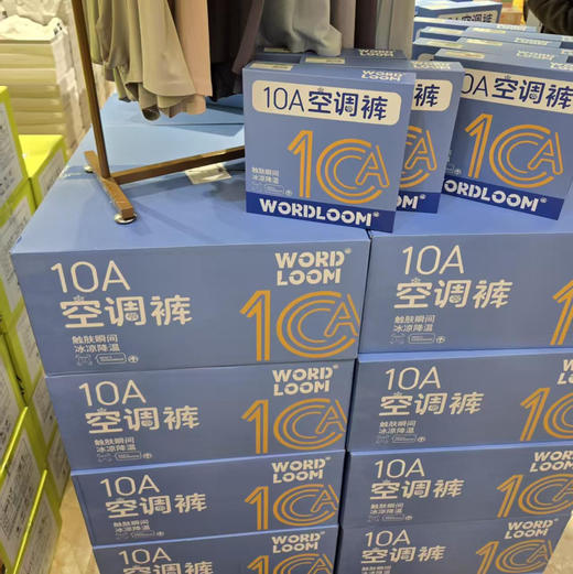 蚕博士男士内裤 (3条装) / 10A空调裤 男士内裤 (4条装) 舒适透气 商品图7