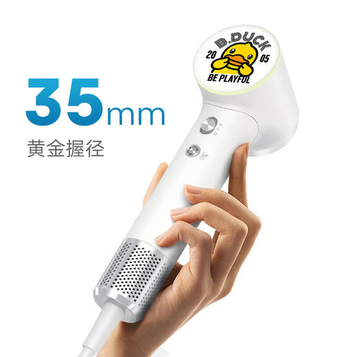 创维 MINI高速吹风机(小黄鸭联名版)222*75*62mm MS-CF1-GN 商品图4