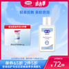 露安适亲子抚触油150ml 商品缩略图0