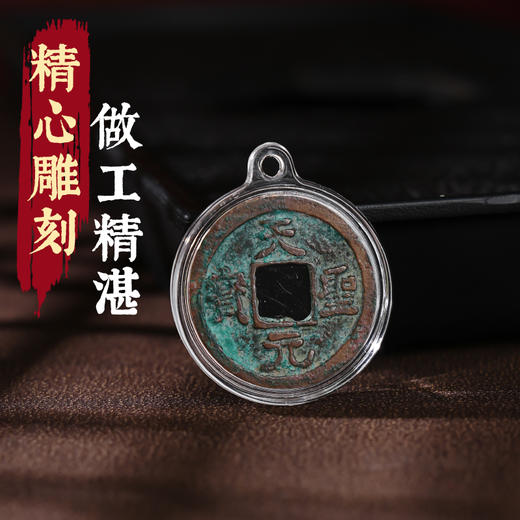 国风五雷铜花钱吊坠小众挂件车内挂饰装饰品多样性发货 商品图1