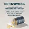 Myprotein己能 欧米伽3鱼油胶囊90粒.vts 商品缩略图1