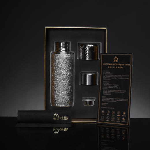 咪酷 钛空星芒杯420ml MK-TK80 商品图3