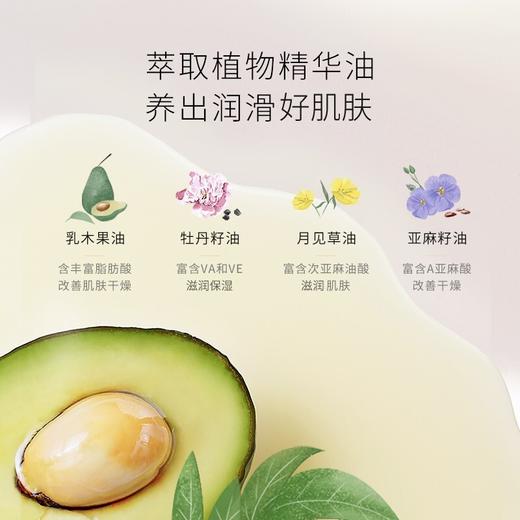 半亩花田 乳木果身体磨砂膏 250g+苦参净螨皂100g BMFC-017 商品图3