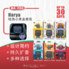 Mafra Harya 小黑盒香氛 商品缩略图0