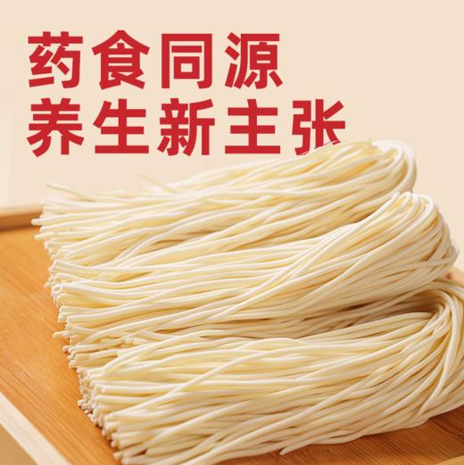 【食药同源配料干净温和滋养】【马上有面】三个樱桃党参面礼盒400g*6袋 商品图1