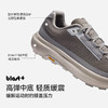 【HT-云舟】伯希和户外徒步鞋女Vibram防滑耐磨轻量化跑步鞋男 商品缩略图2