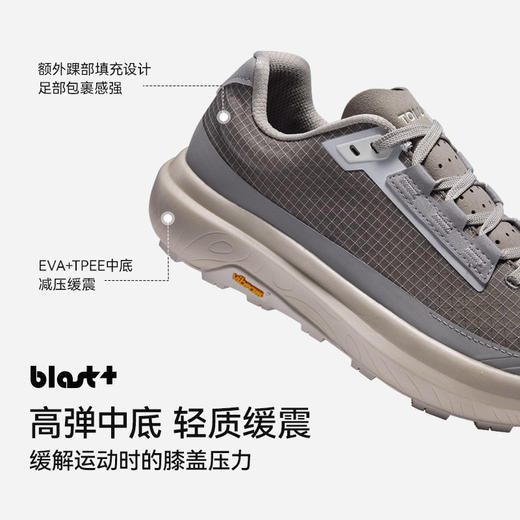【HT-云舟】伯希和户外徒步鞋女Vibram防滑耐磨轻量化跑步鞋男 商品图2