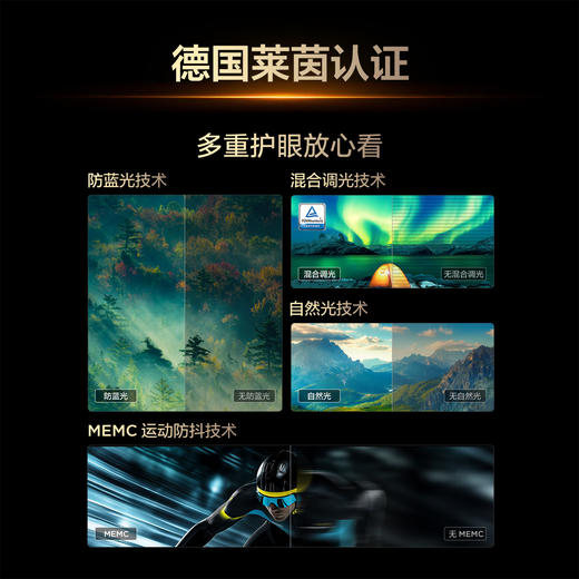 【2026款】TCL电视 43V8M-JN 43英寸 高色域 1GB+8GB大内存 护眼 投屏电视 商品图3