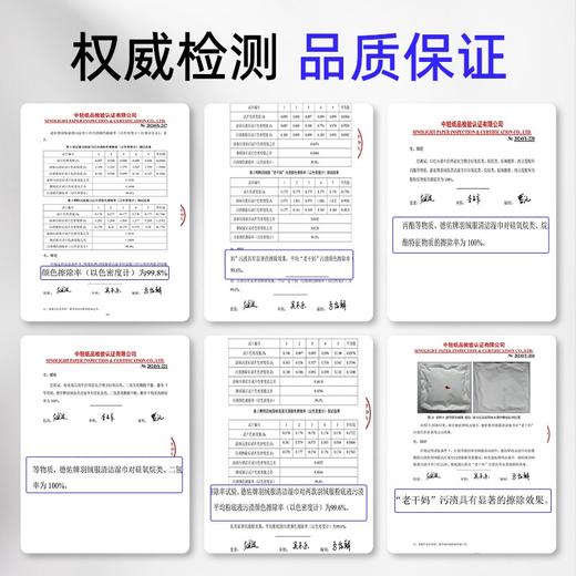 （GX）德佑羽绒服清洁湿巾10片*8包 商品图4