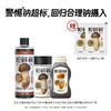 【炒菜必备3件套】家庭装组合松鲜鲜松茸调味料100g，松鲜鲜松茸鲜酱油490ml，松鲜鲜金标松茸素蚝油235 商品缩略图0
