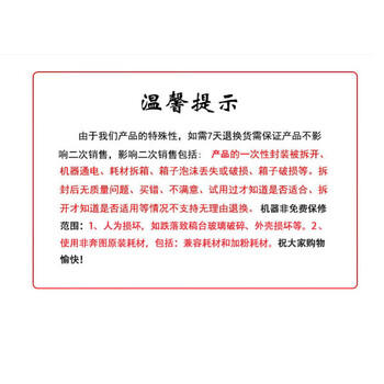 奔图 原装耗材 CTL-350HM 高容量红色粉盒 5000页 适用CP2510DN/CM7115DN/CP5055DN/CM5055DN打印机 墨盒 硒鼓 商品图4