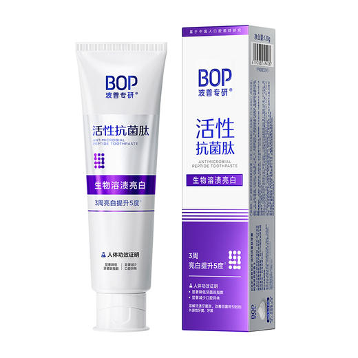 BOP 波普专研活性抗菌肽牙膏去渍亮白120g 6972682694287 商品图0