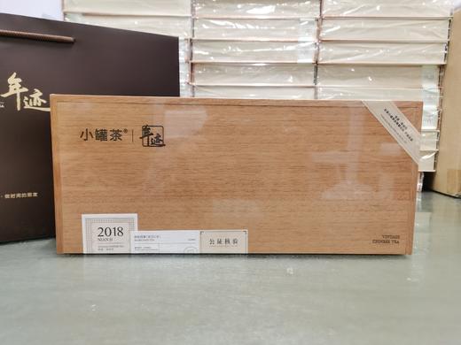 年迹 白牡丹茶（紧压白茶）2018年 商品图6