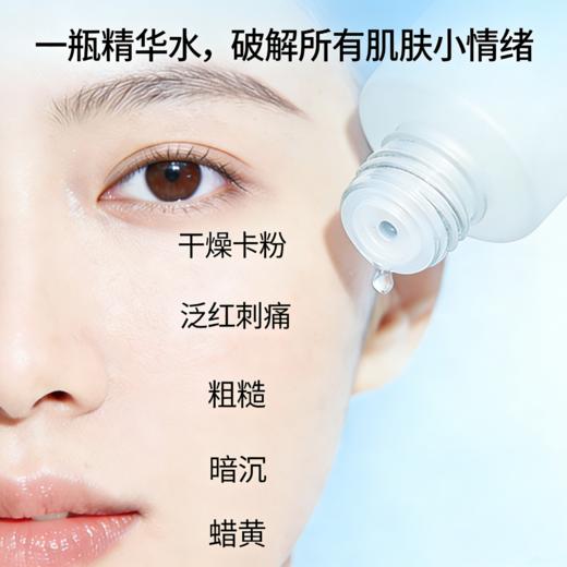 ⁴【首发69元2瓶】简小主鸸鹋油鎏金精华水 可当肌底液，可湿敷 150mL/瓶 YC04-CRMM-JXZ 商品图2