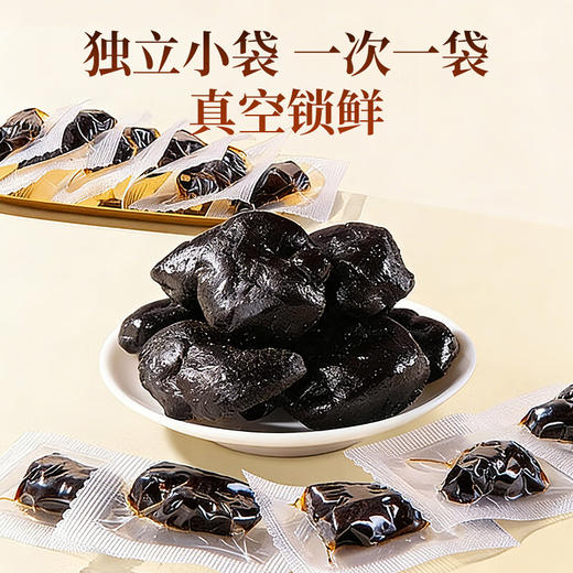 【福东海】有机九制黄精(黄精果) 150g 即食九蒸九晒九制九华黄精果滋补营养品 商品图1