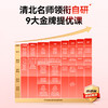 【重磅新品】作业帮学习机P60新一代AI超级老师AI家教小初高全科作业辅导 商品缩略图3