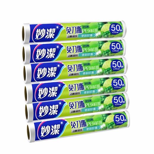 妙洁 免刀撕PE保鲜膜50米中碗经济装*6卷 MJ50M06J 商品图0