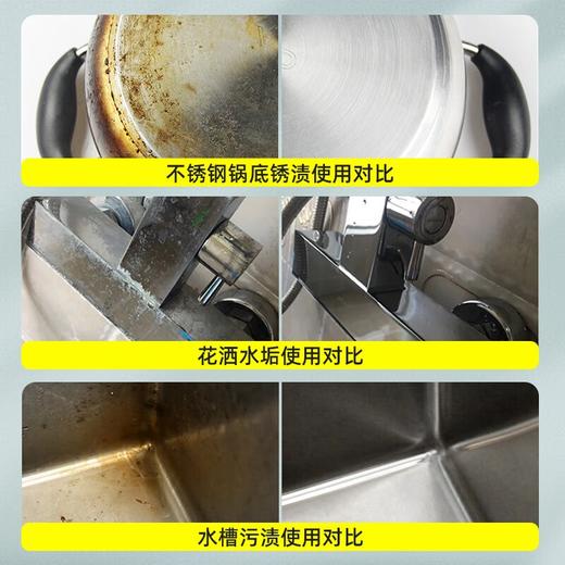 Urgest优洁士 不锈钢清洁剂500ml 6946733401957 商品图4