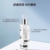 养生堂天然桦树汁补水保湿乳 商品缩略图1