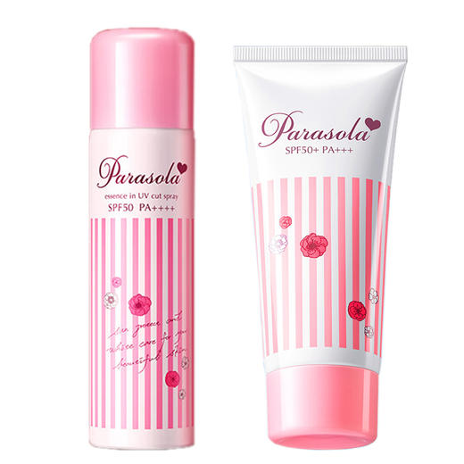 娜丽丝 防晒喷雾小阳伞90g+精华防晒霜50g NLS-ZH003 商品图0