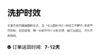 【衣物精洗套餐】 适用于价值2000元以上单品 顺丰上门 【CS】 商品缩略图6