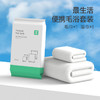 最生活 便携毛浴套装3包A-2200 6970537571417 商品缩略图2
