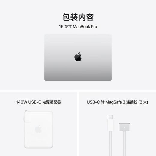 【正品国行 同城一小时达】2026年新款 苹果  MacBook Pro 16英寸 M5Pro M5Promax芯片 商品图7