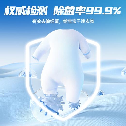 泰克斯乐 爆炸盐1.25kg*1桶 6933072806303 商品图4