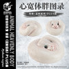 心宽体胖 蛇主题模型plus特别版 球蟒蟒蛇 树脂材质摆件潮玩 ★动物星球动物星云官方正版【48小时发货】 商品缩略图1